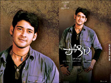 pokiri