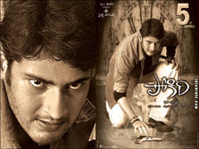 pokiri