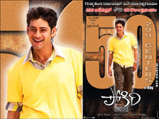 pokiri