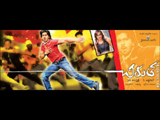 chirutha