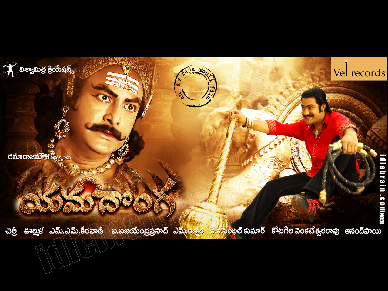 Yamadonga