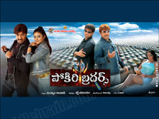 Pokiri Brothers Telugu cinema