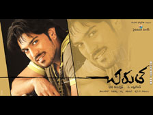 chirutha