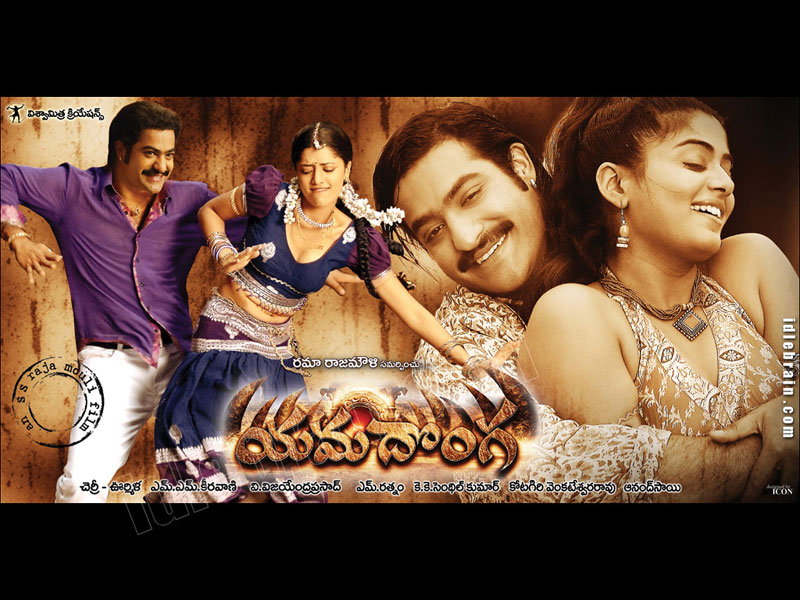 Yamadonga