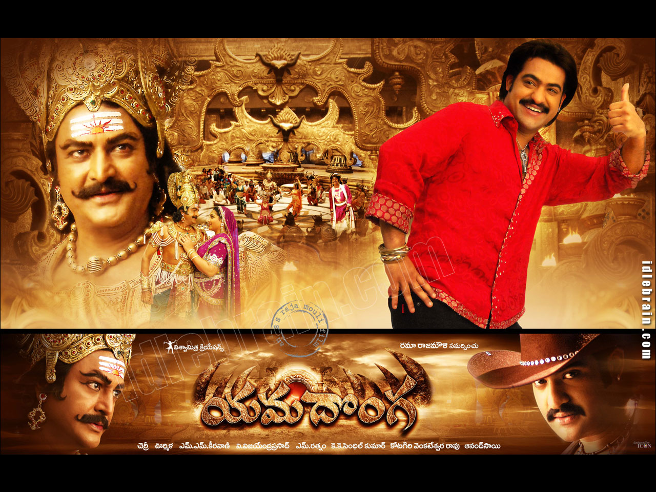 Yamadonga