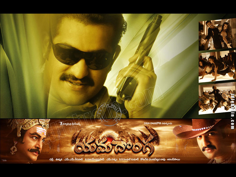 Yamadonga