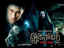 harry potter