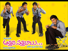 athili sathibabu lkg