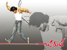 chirutha