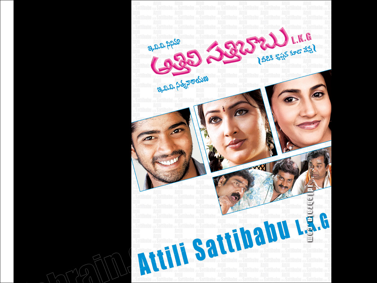 athili sathibabu