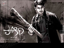 pokiri