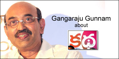 gangaraju gunnam