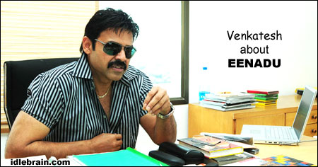 venkatesh about eenadu