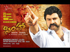 Simha