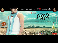 Arya 2