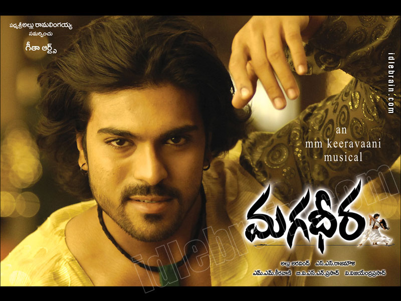 Magadheera