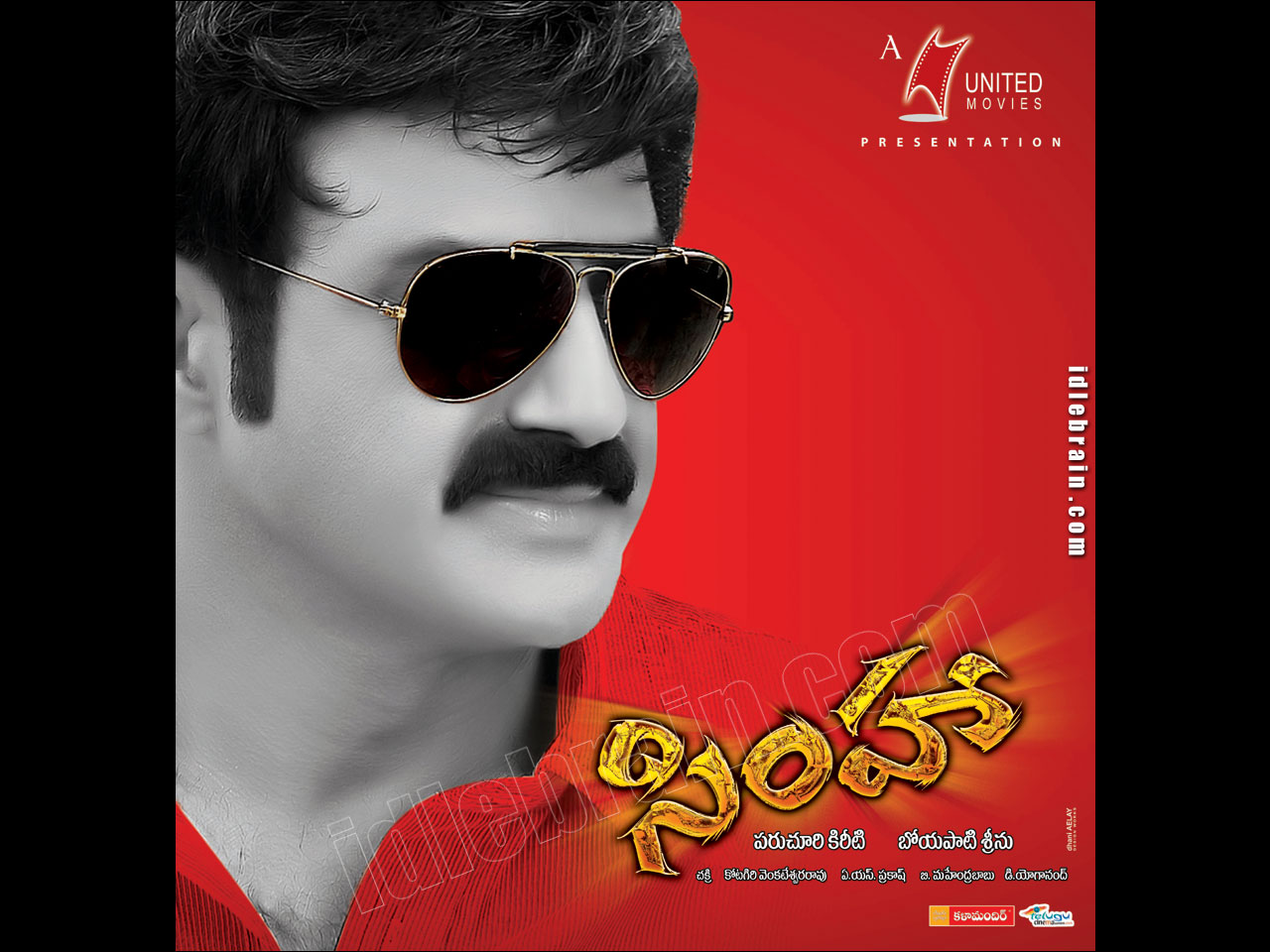 Simha