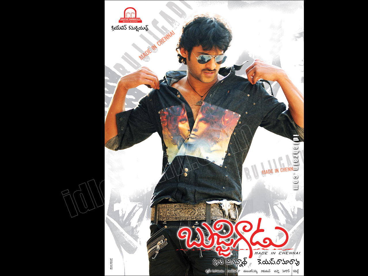 Bujjigadu