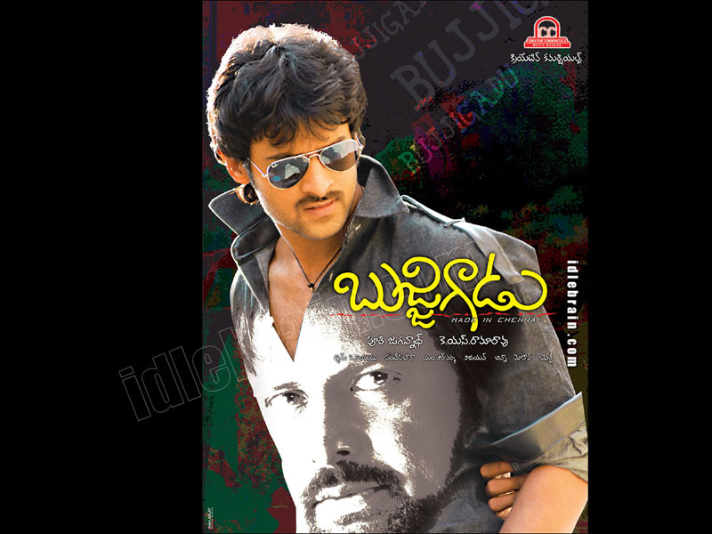 Bujjigadu