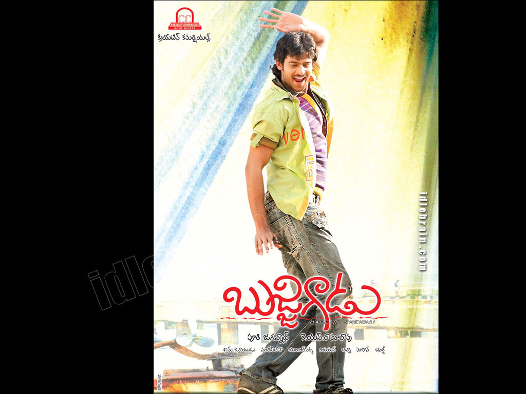 Bujjigadu