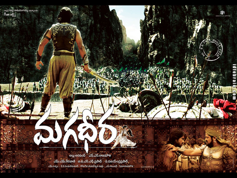 Magadheera