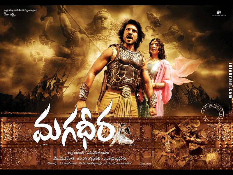 Magadheera