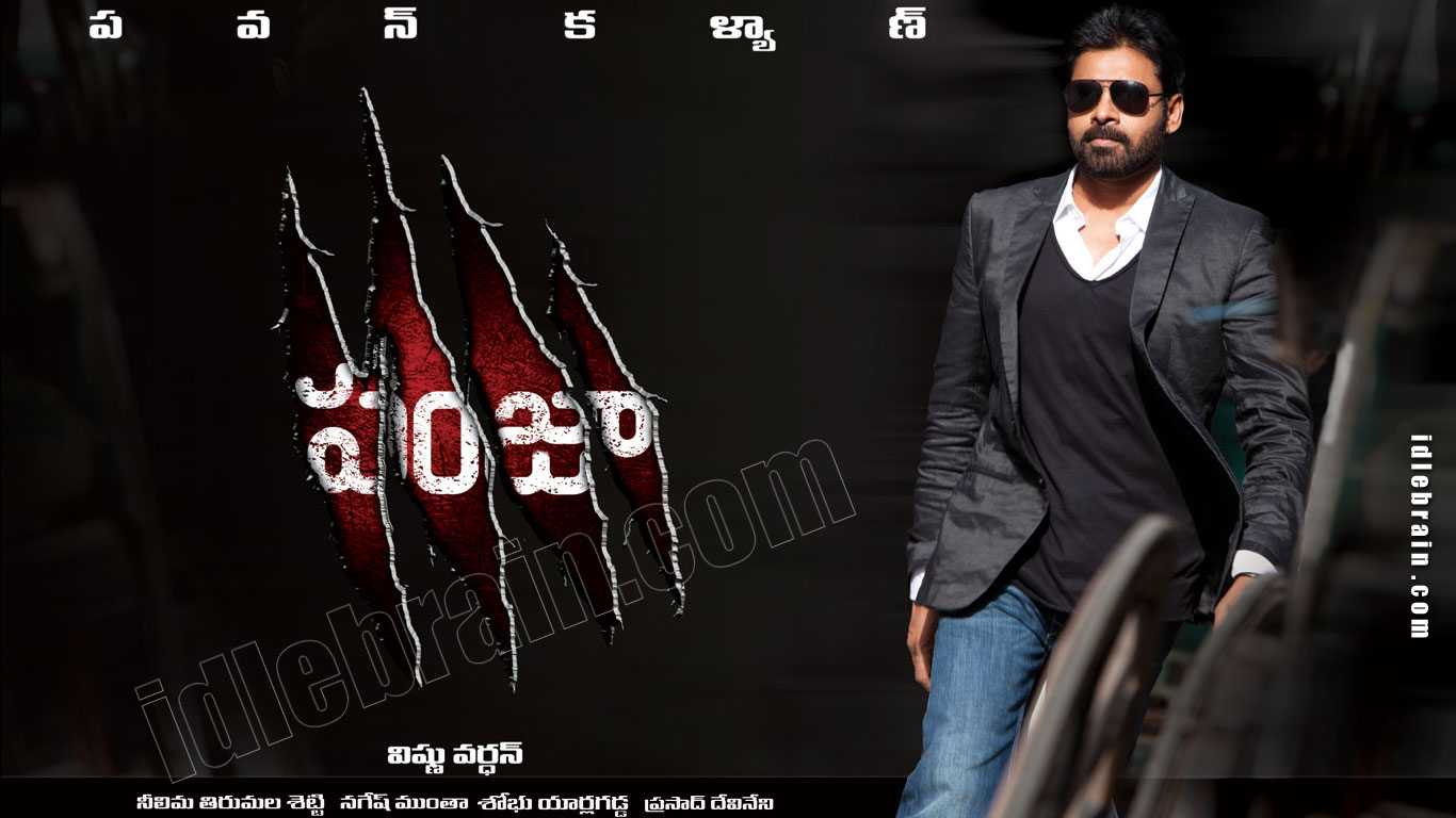 Panjaa