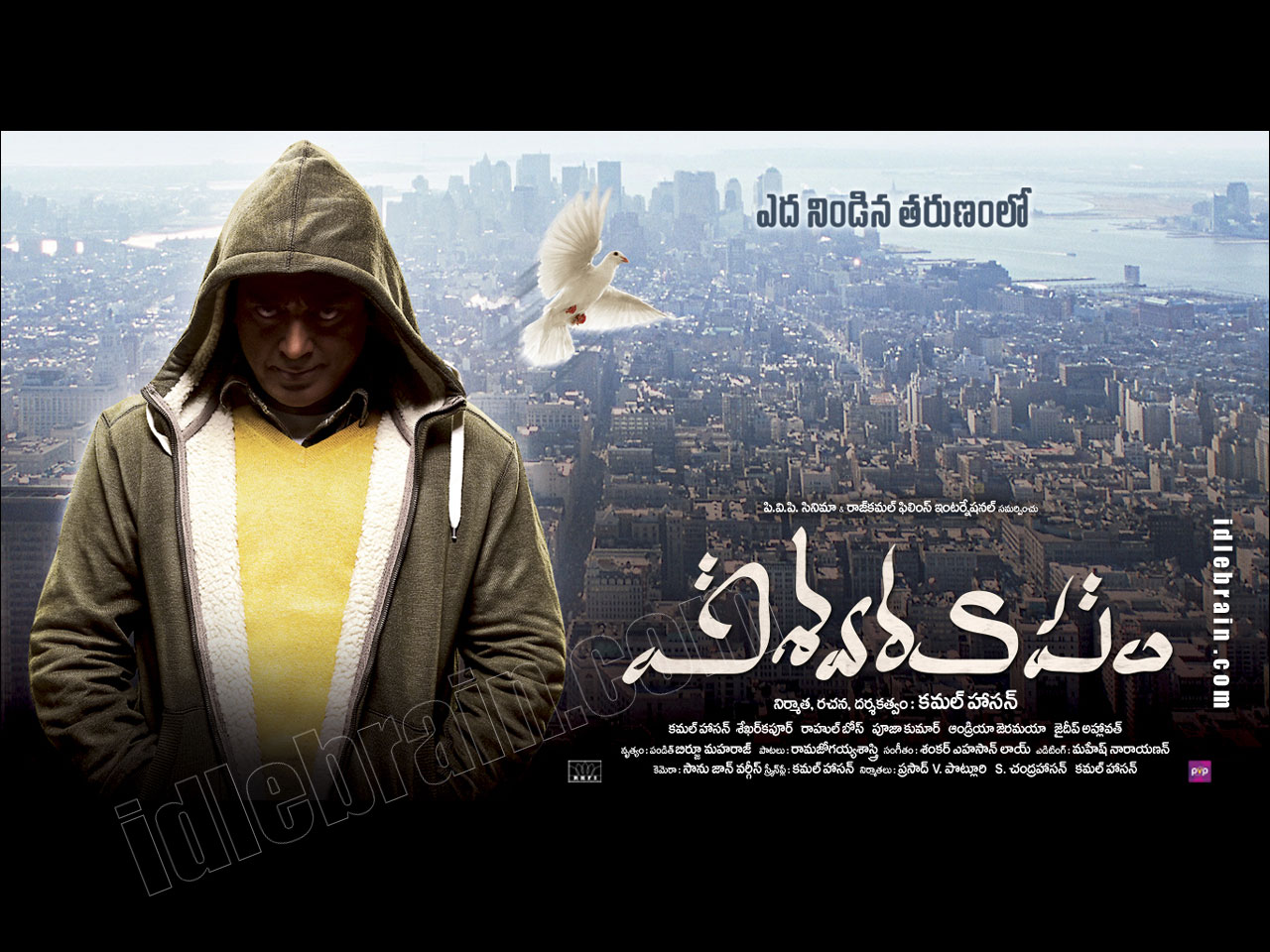 vishwaroopam