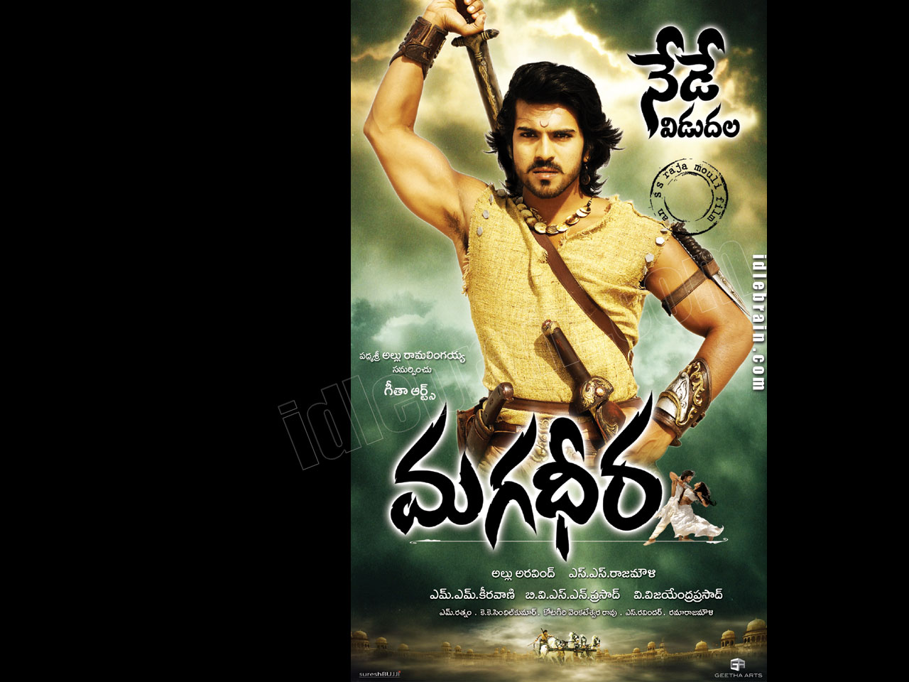 Magadheera