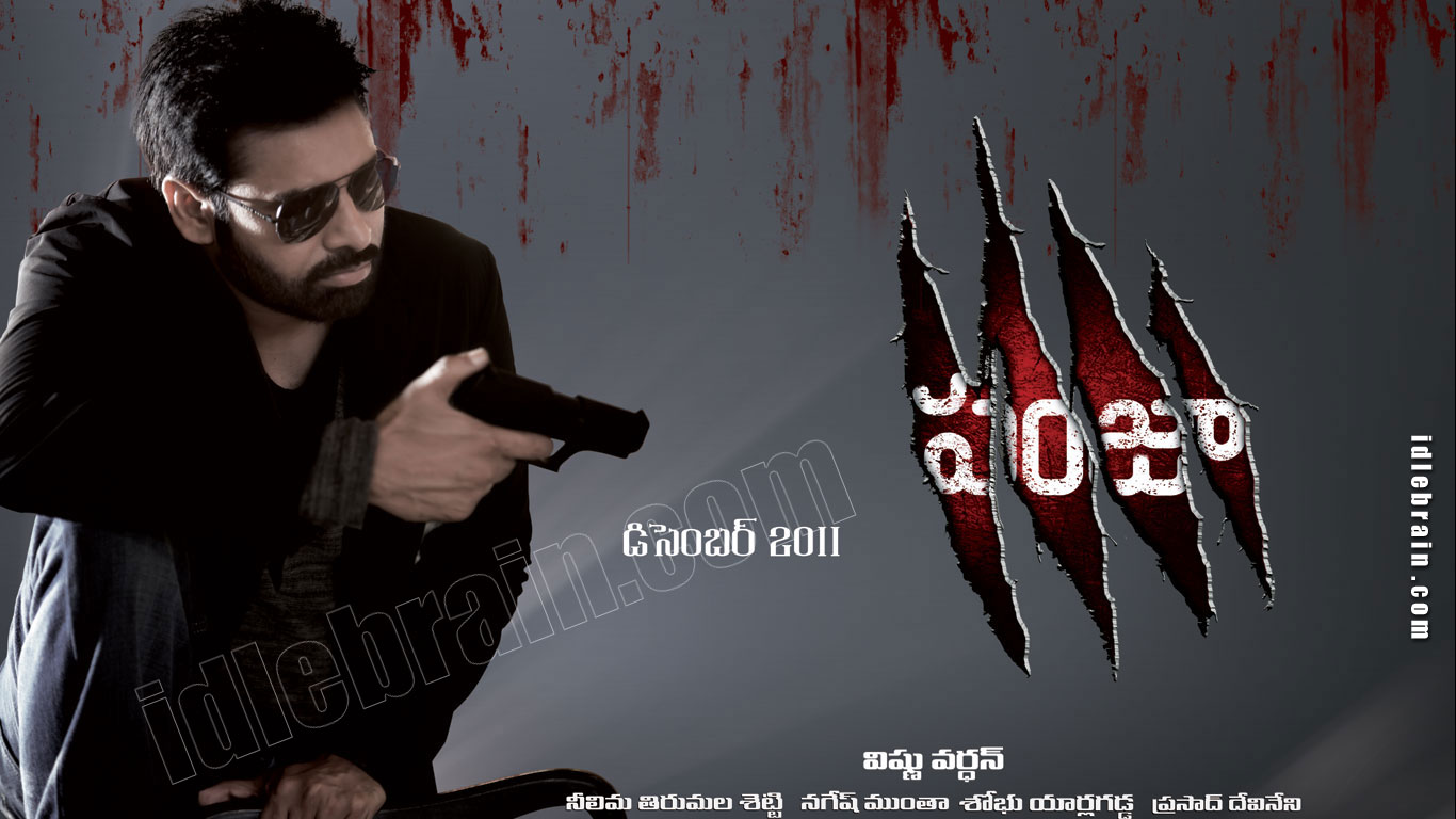 Panjaa