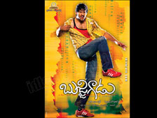 Bujjigadu