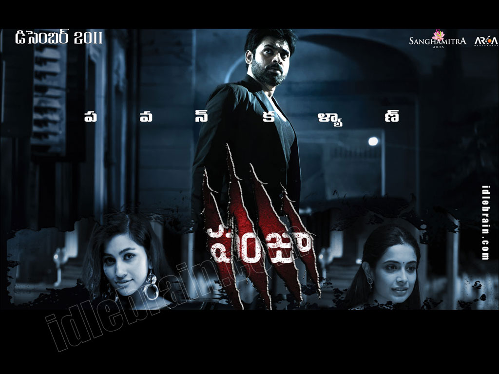 Panjaa