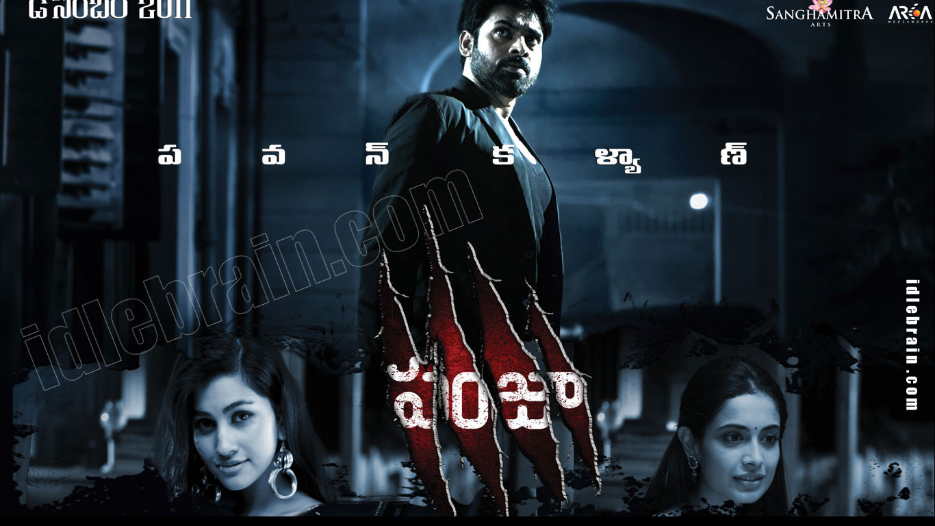 Panjaa