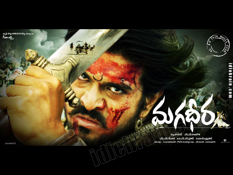 Magadheera