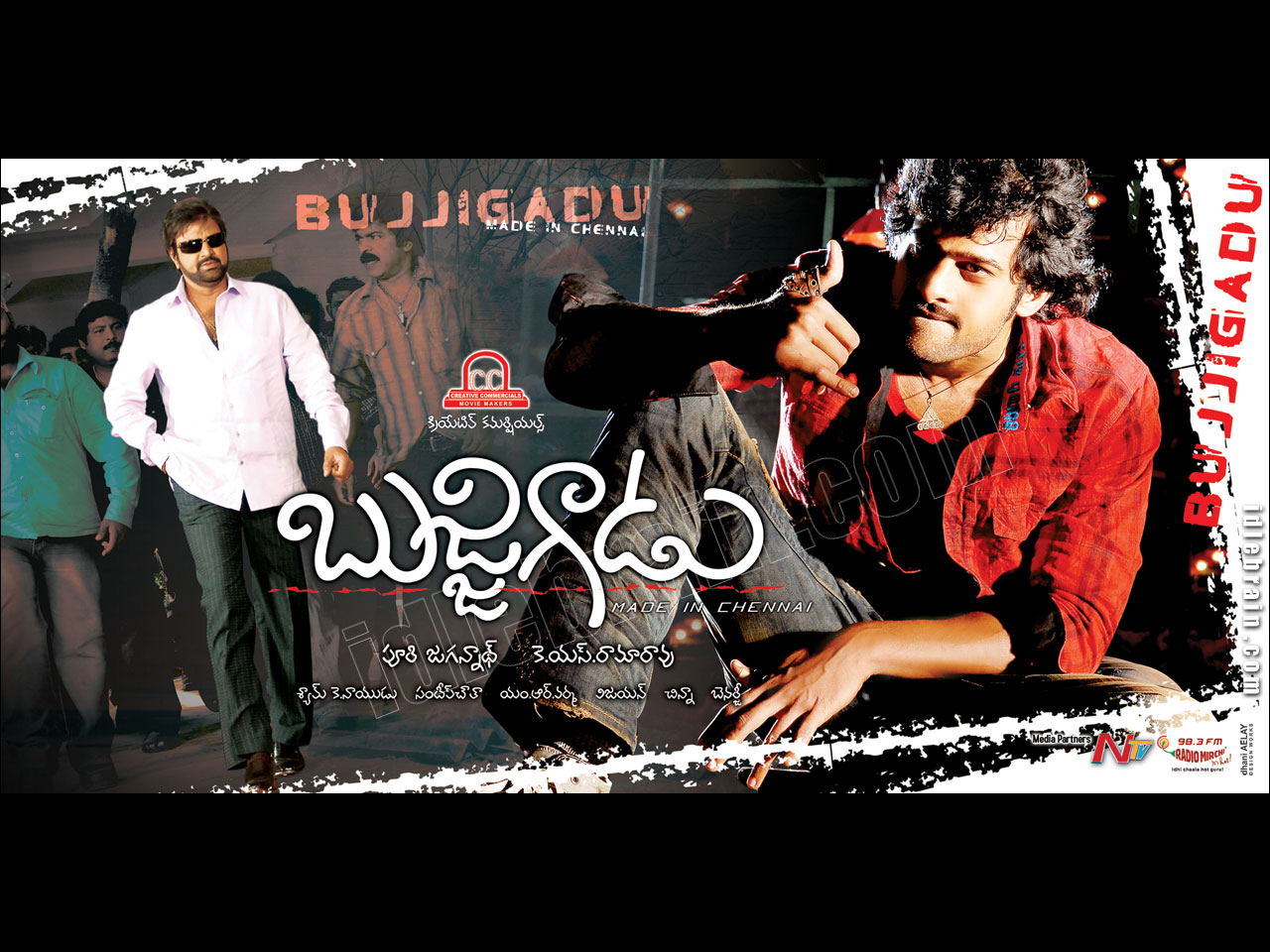 Bujjigadu