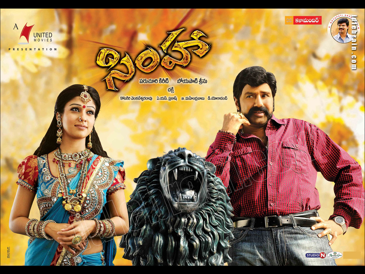 Simha