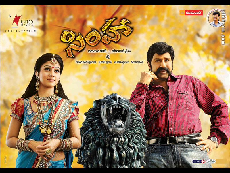 Simha