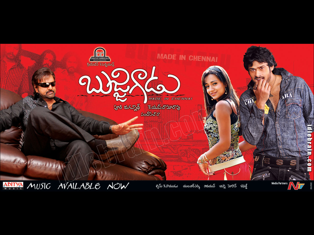 Bujjigadu