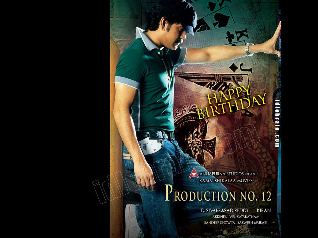 Nagarjuna Latest Film