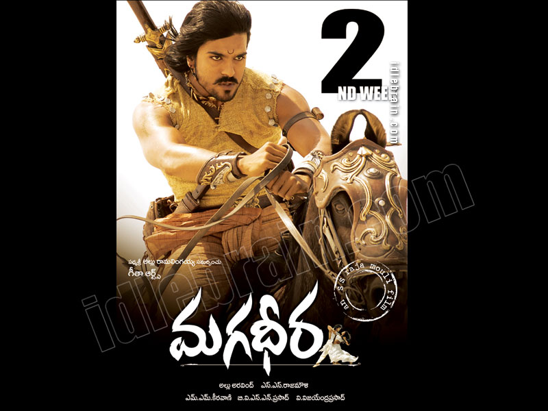 Magadheera