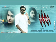 panjaa