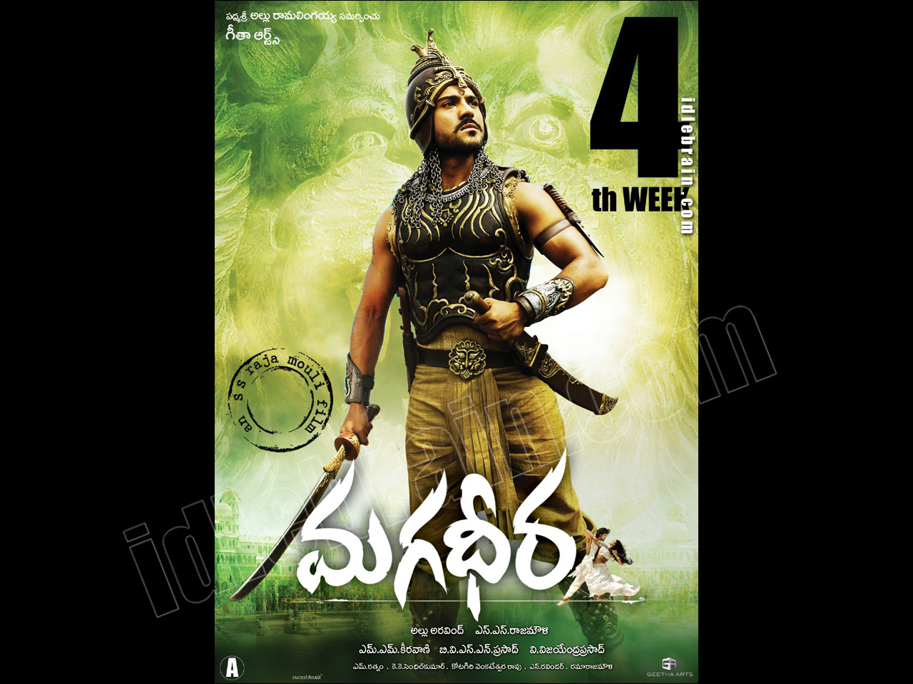 Magadheera