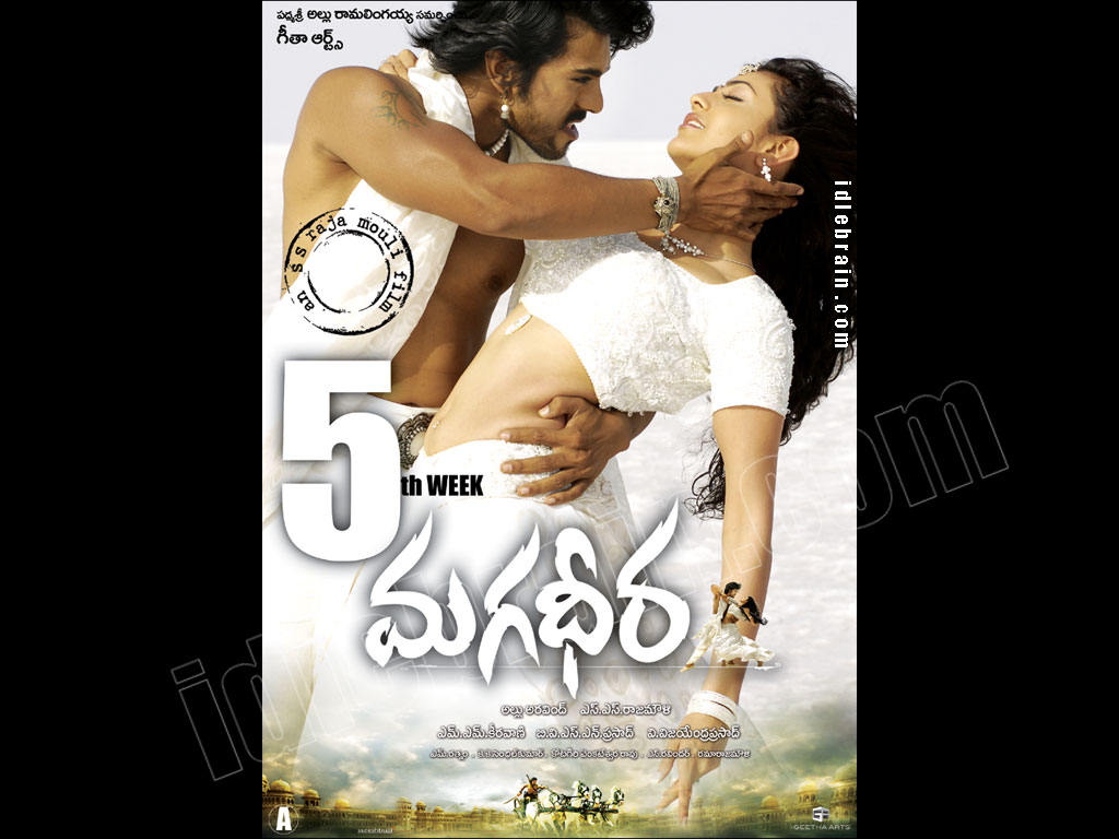 Magadheera