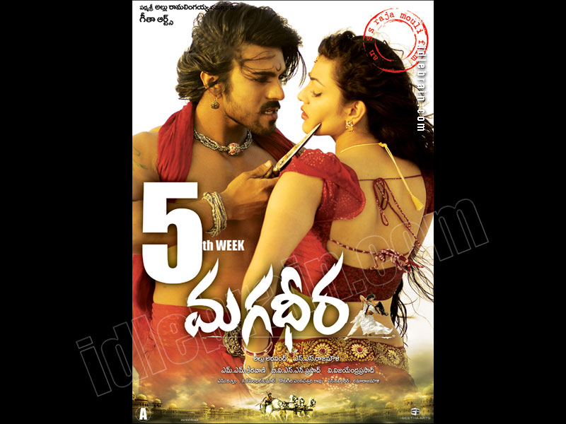 Magadheera