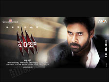 panjaa