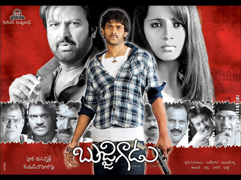 Bujjigadu