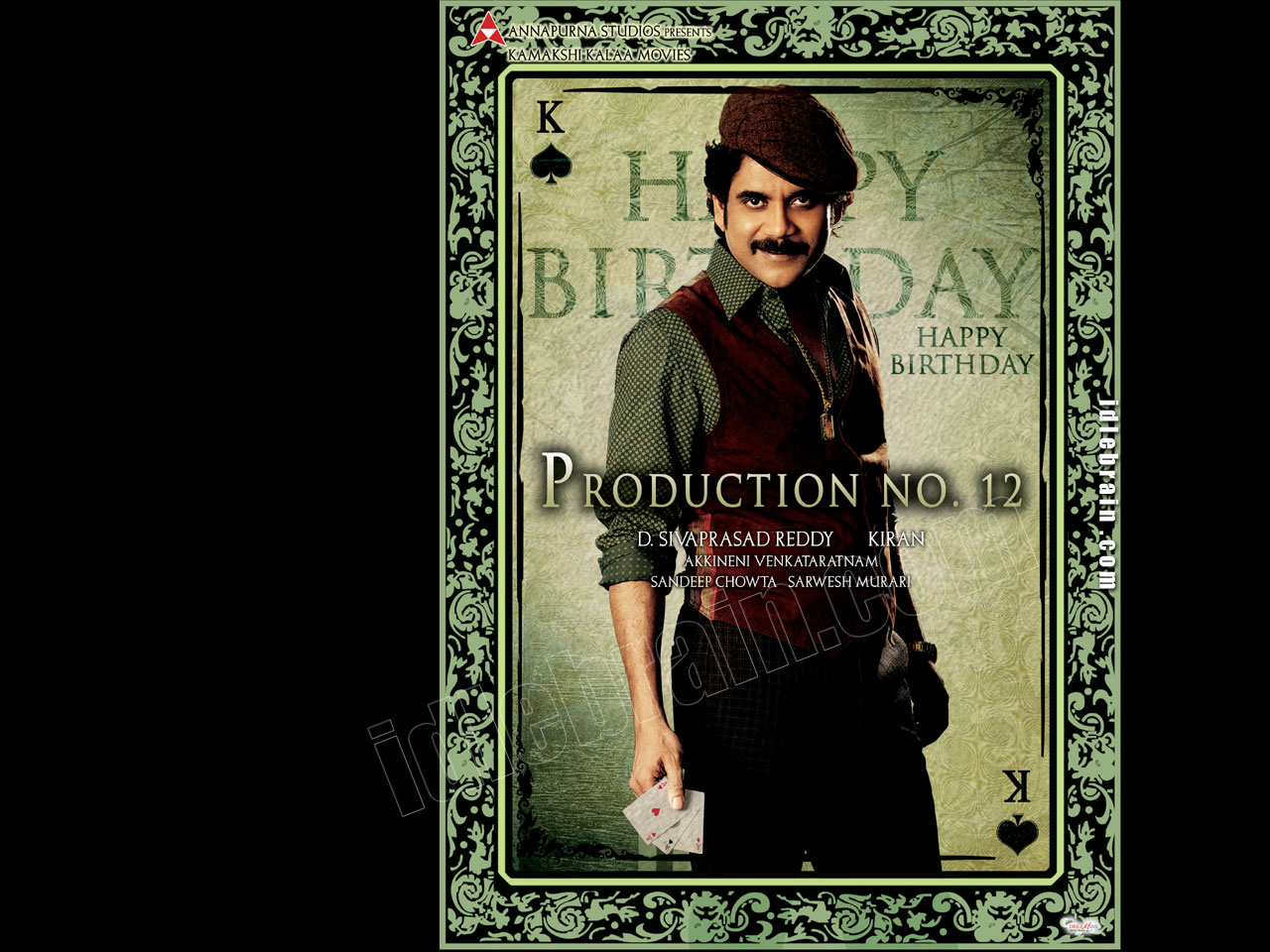 Nagarjuna Latest Film