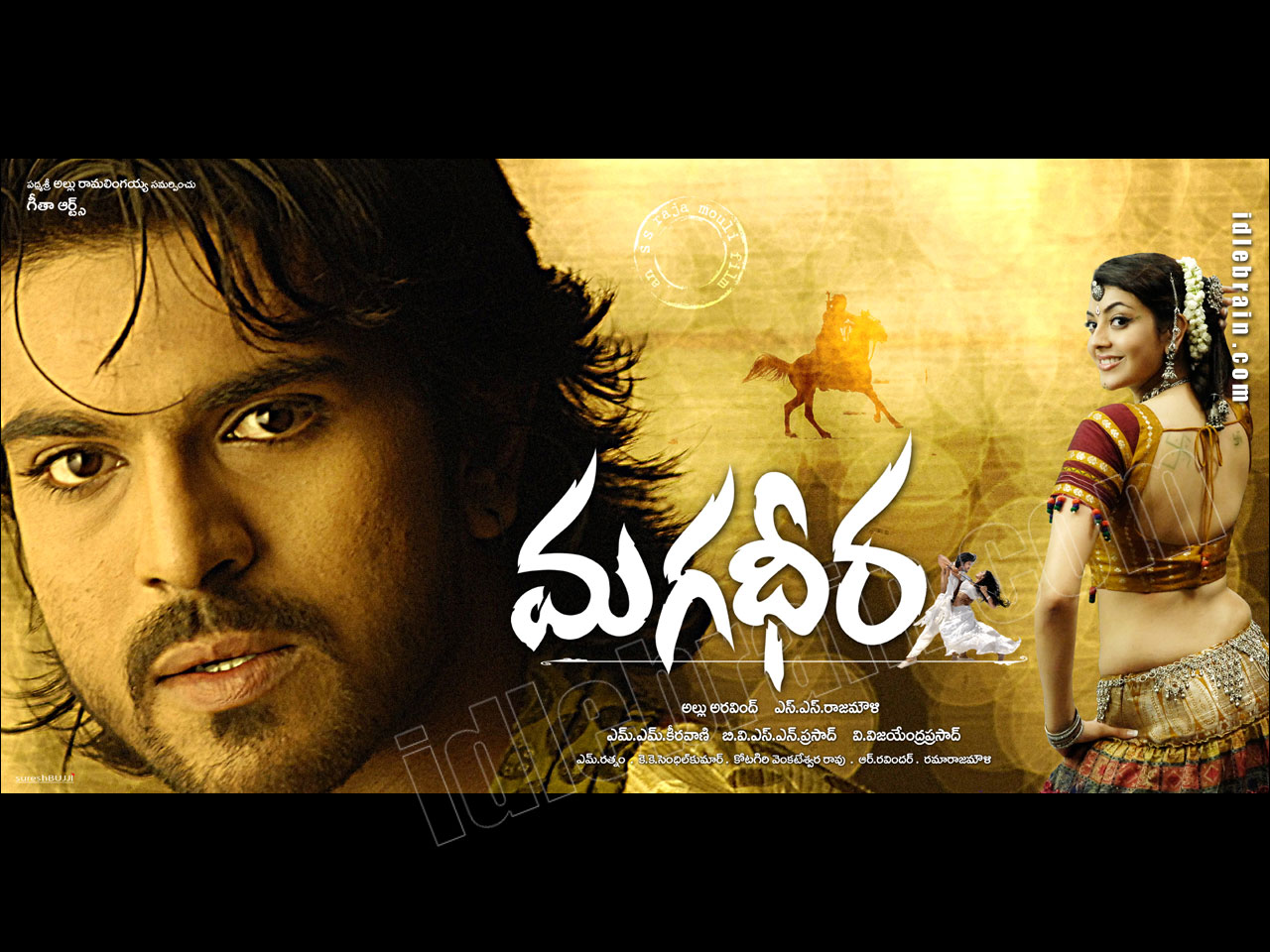 Magadheera