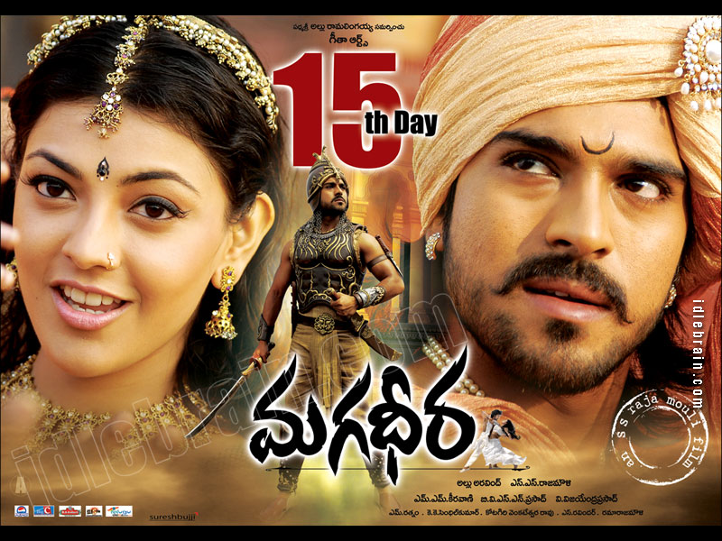 Magadheera