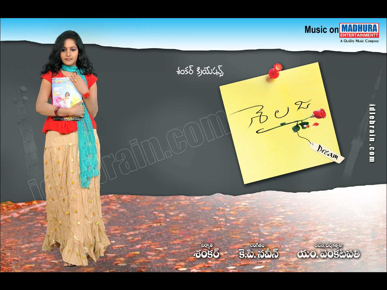 Sailaja Album